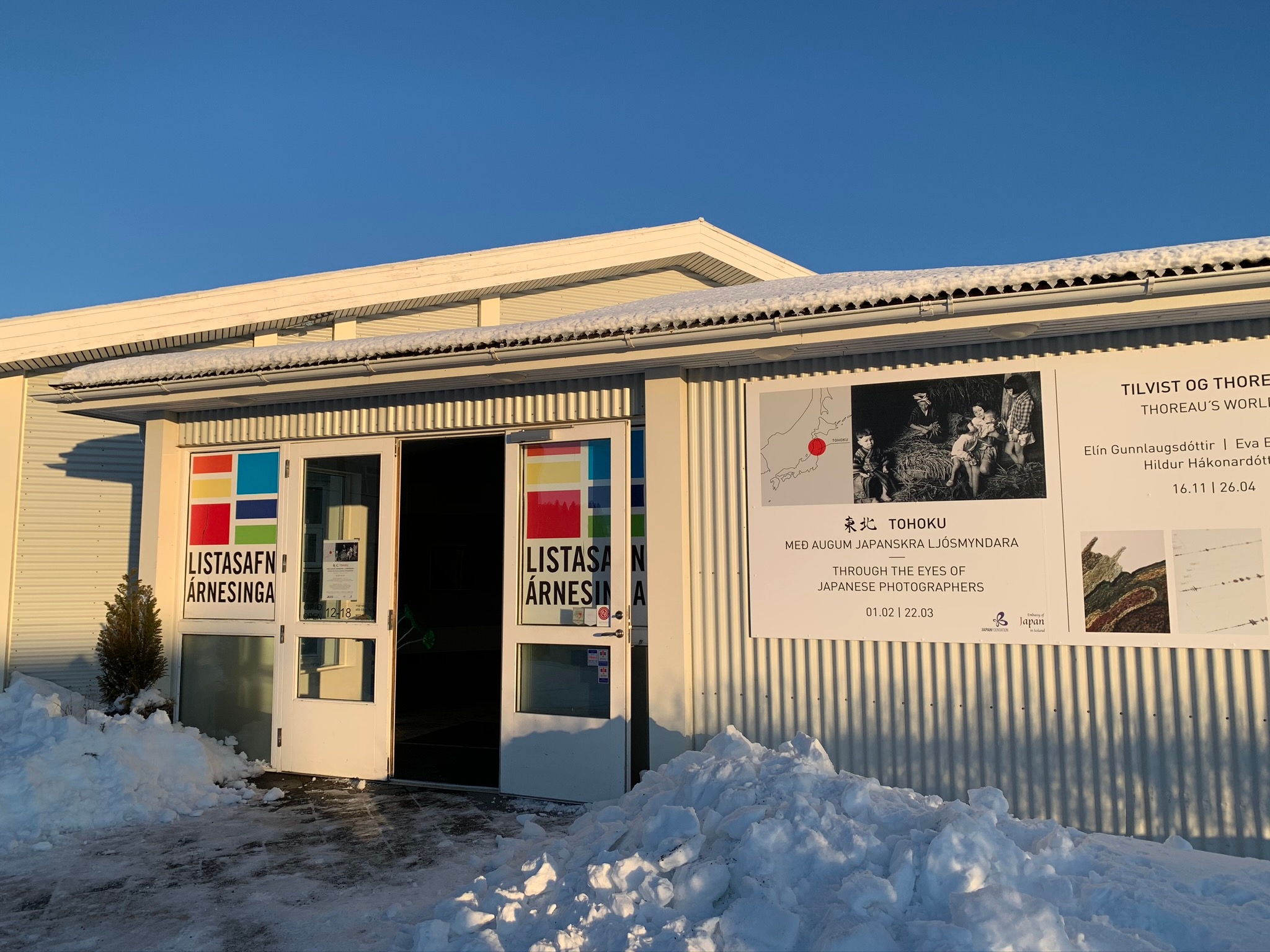 広報文化関係 在アイスランド日本国大使館