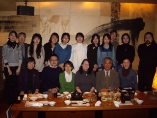 With friends