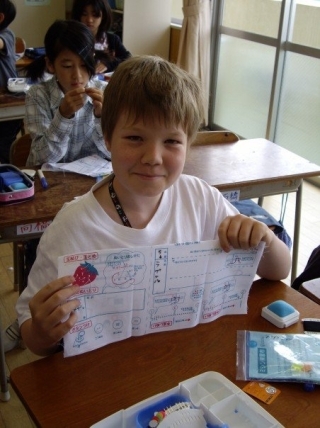School2