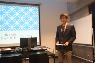 speech contest HI 1