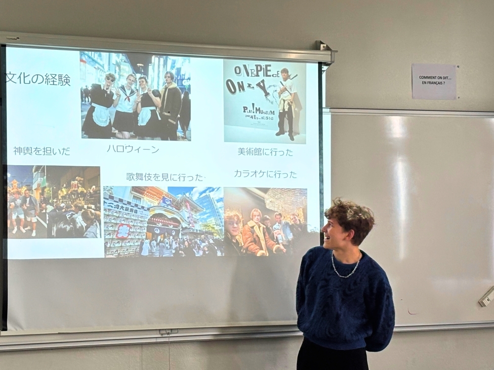 The 15th Japanese Presentation Contest