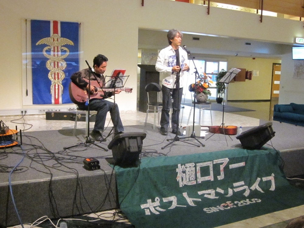 Postman live concert in Iceland